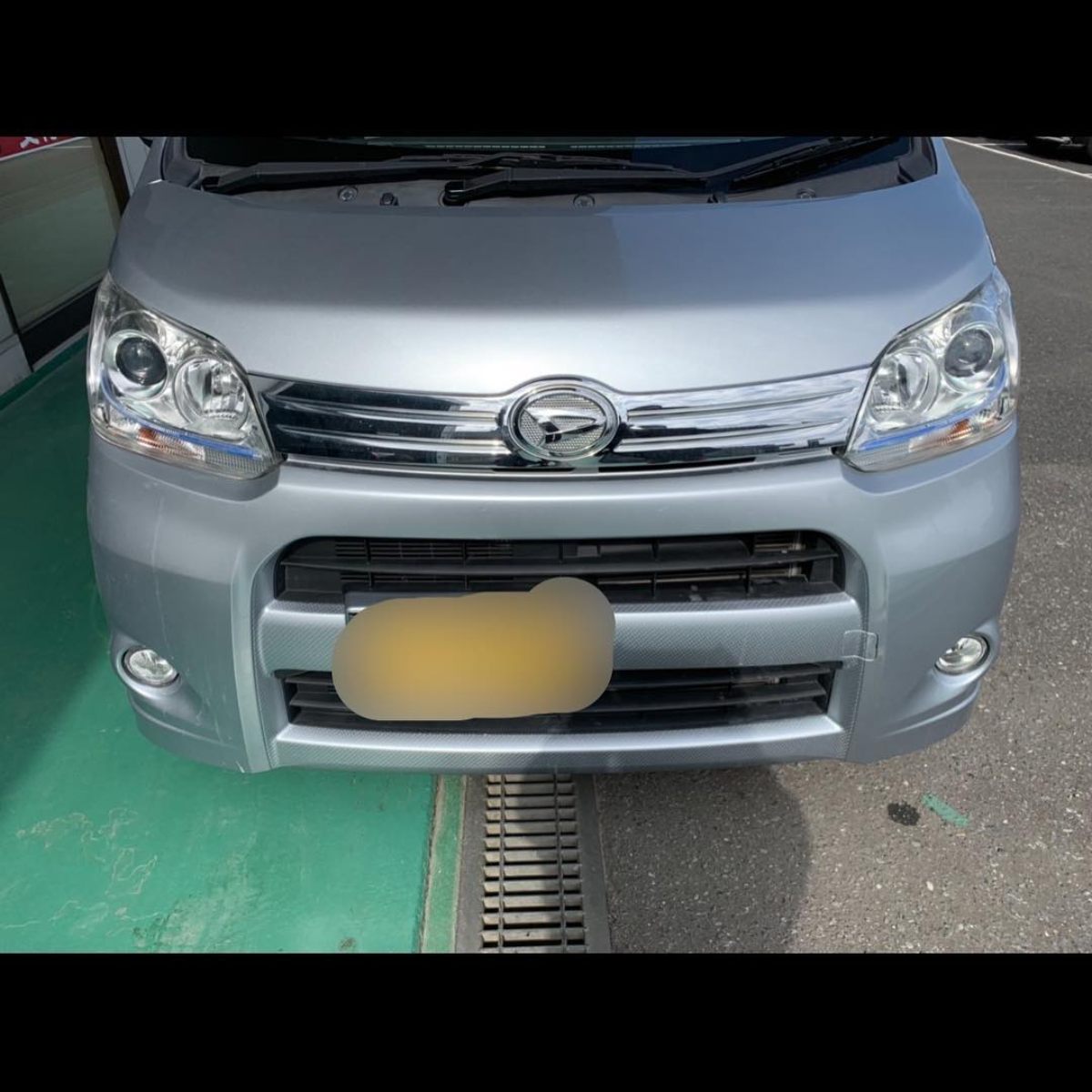 大網白里市