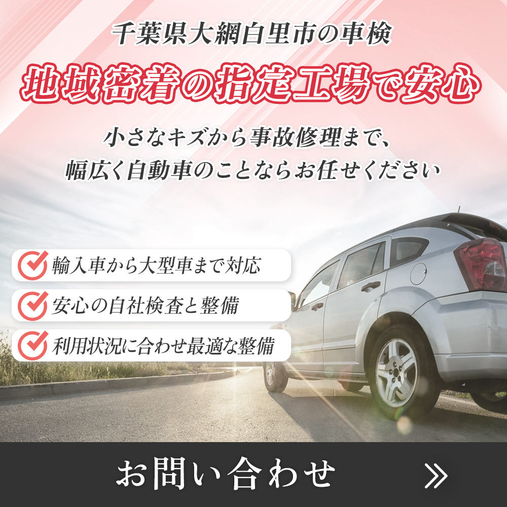 modal_banner